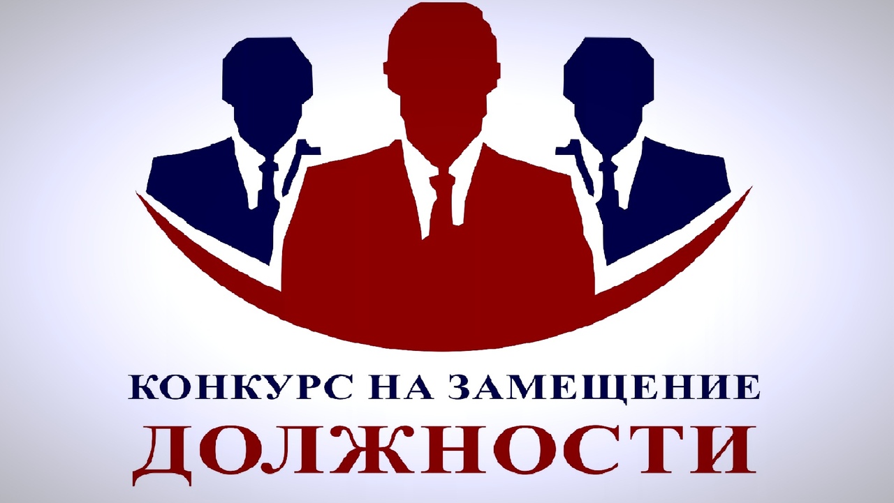 ОБЪЯВЛЕНИЕ О ПРОВЕДЕНИИ КОНКУРСА  ПО ОТБОРУ КАНДИДАТУР НА ДОЛЖНОСТЬ ГЛАВЫ ВОРОНЦОВСКОГО СЕЛЬКОГО ПОСЕЛЕНИЯ ПАВЛОВСКОГО МУНИЦИПАЛЬНОГО РАЙОНА ВОРОНЕЖСКОЙ ОБЛАСТИ.