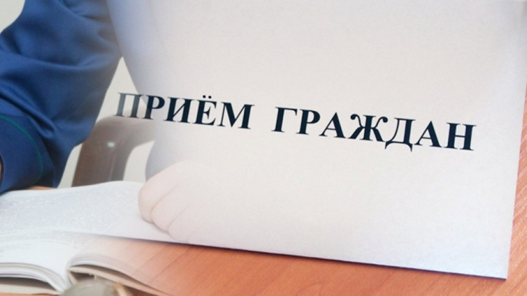 Прием граждан в Общественной приемной Губернатора. Прием граждан в Общественной приемной Губернатора.