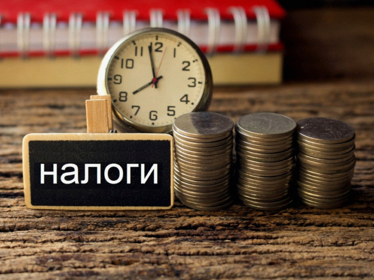 Об уплате налогов. Об уплате налогов.