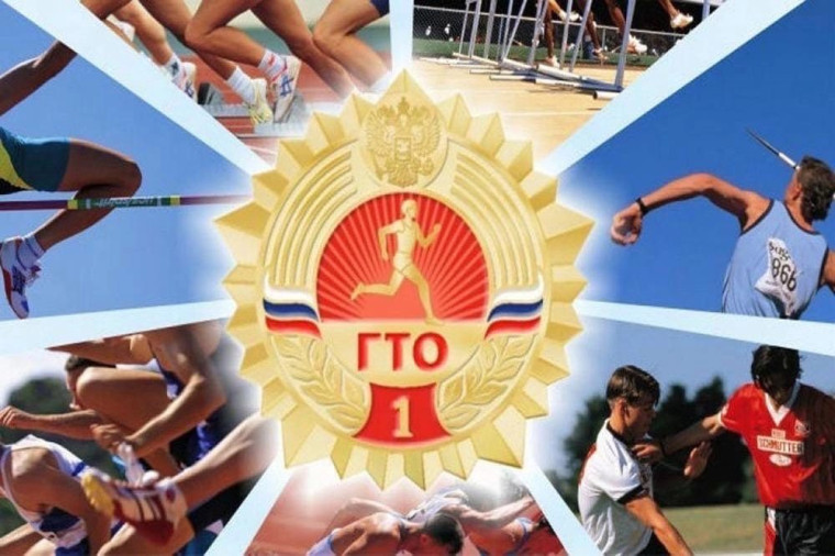 День ГТО в спортивном клубе «Легион-17». День ГТО в спортивном клубе «Легион-17».