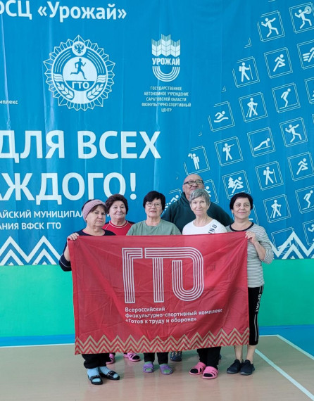 В Александрово-Гайском районе трудовые коллективы и участники тестирования в возрасте от 55 лет и старше выполняли нормативы «ГТО». В Александрово-Гайском районе трудовые коллективы и участники тестирования в возрасте от 55 лет и старше выполняли нормативы «ГТО».