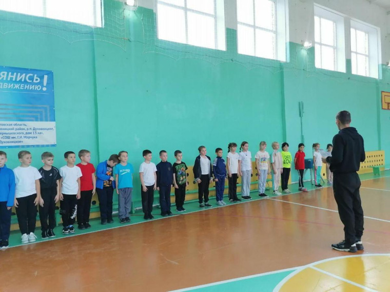 В поселке городского типа Духовницкое состоялось тестирование по нормативам «ГТО». В поселке городского типа Духовницкое состоялось тестирование по нормативам «ГТО».