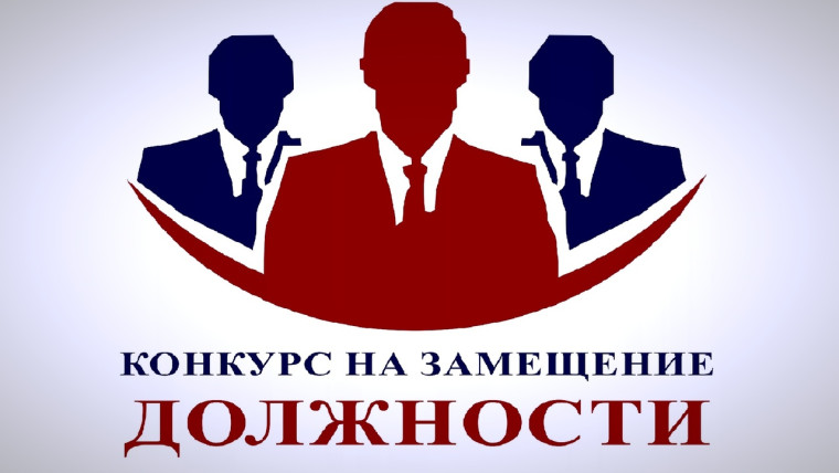 ОБЪЯВЛЕНИЕ О ПРОВЕДЕНИИ КОНКУРСА ПО ОТБОРУ КАНДИДАТУР НА ДОЛЖНОСТЬ ГЛАВЫ ВОРОНЦОВСКОГО СЕЛЬКОГО ПОСЕЛЕНИЯ ПАВЛОВСКОГО МУНИЦИПАЛЬНОГО РАЙОНА ВОРОНЕЖСКОЙ ОБЛАСТИ. ОБЪЯВЛЕНИЕ О ПРОВЕДЕНИИ КОНКУРСА ПО ОТБОРУ КАНДИДАТУР НА ДОЛЖНОСТЬ ГЛАВЫ ВОРОНЦОВСКОГО СЕЛЬКОГО ПОСЕЛЕНИЯ ПАВЛОВСКОГО МУНИЦИПАЛЬНОГО РАЙОНА ВОРОНЕЖСКОЙ ОБЛАСТИ.