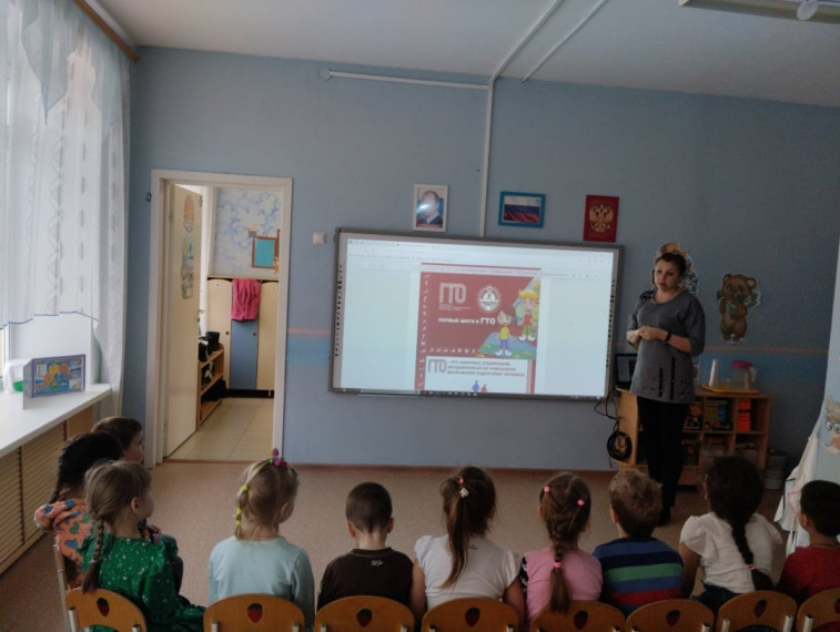 Муниципальный этап ежегодного регионального творческого конкурса «ГТО глазами детей». Муниципальный этап ежегодного регионального творческого конкурса «ГТО глазами детей».