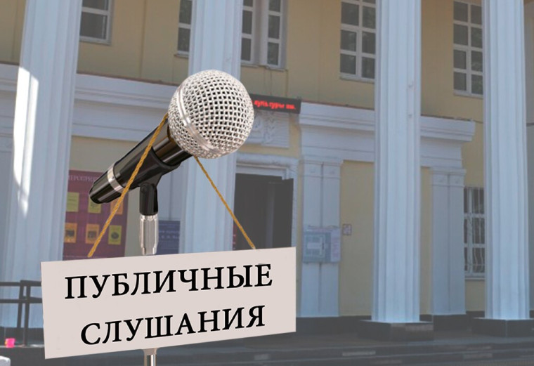 Оповещение о проведении публичных слушаний по проекту Генерального плана Воронцовского сельского поселения Павловского муниципального района Воронежской области. Оповещение о проведении публичных слушаний по проекту Генерального плана Воронцовского сельского поселения Павловского муниципального района Воронежской области.