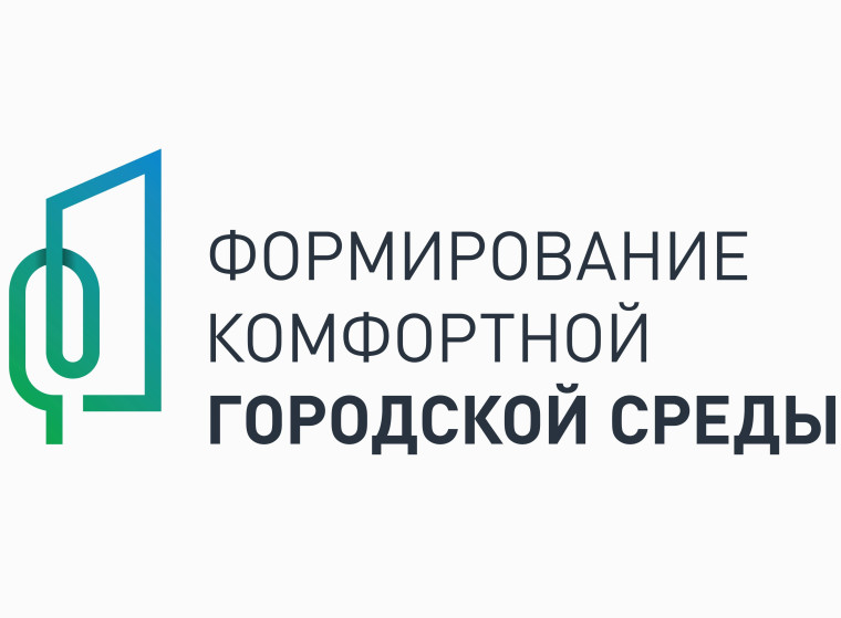 Общественные обсуждения. Общественные обсуждения.