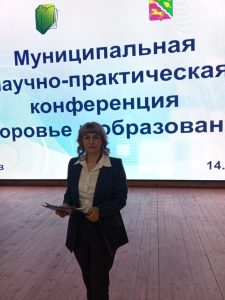Научно-практическая конференция «Здоровье и образование с ГТО» в Бобровском муниципальном районе. Научно-практическая конференция «Здоровье и образование с ГТО» в Бобровском муниципальном районе.