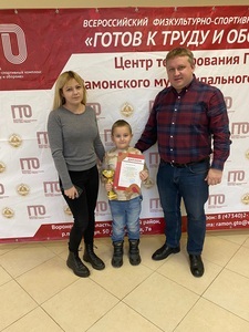 Бобровский район принял участие в награждение победителей и призеров творческого конкурса и фестиваля ВФСК ГТО. Бобровский район принял участие в награждение победителей и призеров творческого конкурса и фестиваля ВФСК ГТО.